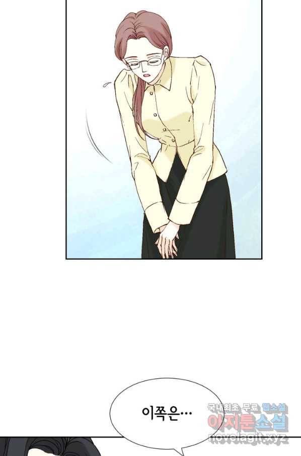 누구의 아이를 낳을까 대통령사돈 63
