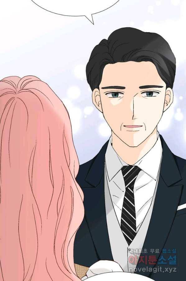 누구의 아이를 낳을까 대통령사돈 72