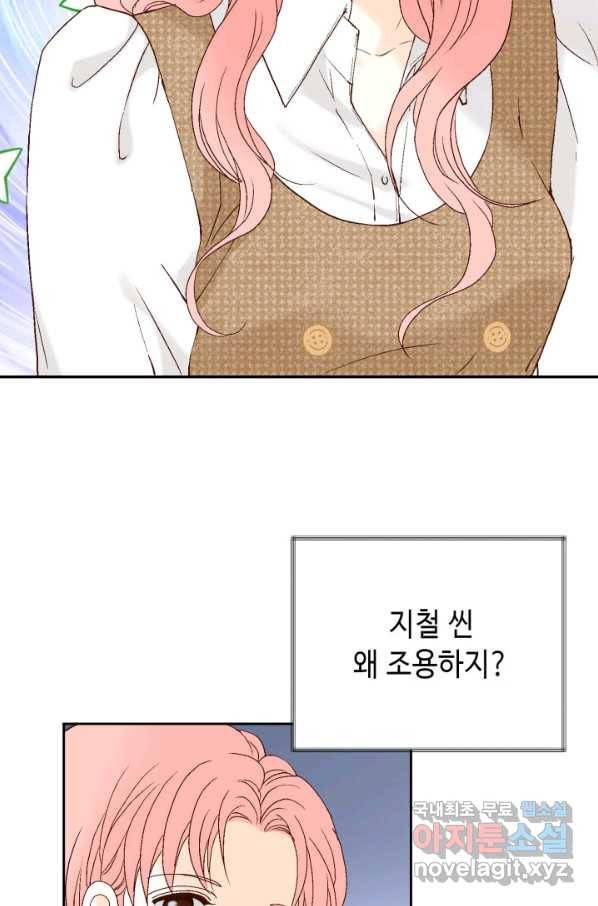 누구의 아이를 낳을까 대통령사돈 97