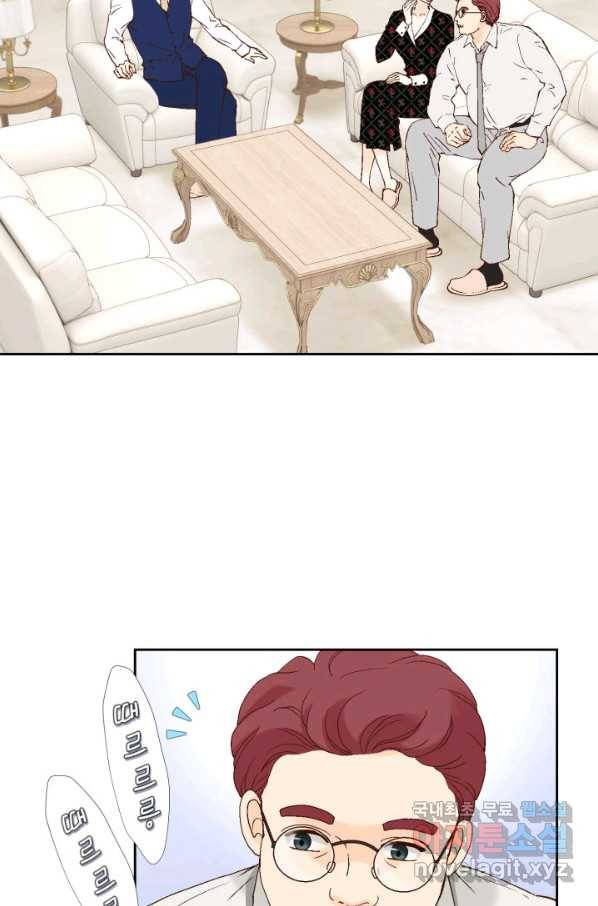 누구의 아이를 낳을까 대통령사돈 108