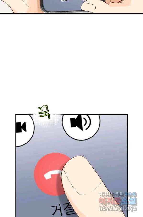 누구의 아이를 낳을까 대통령사돈 115