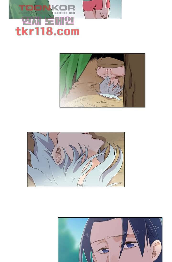 조난! 에로로 39화 7