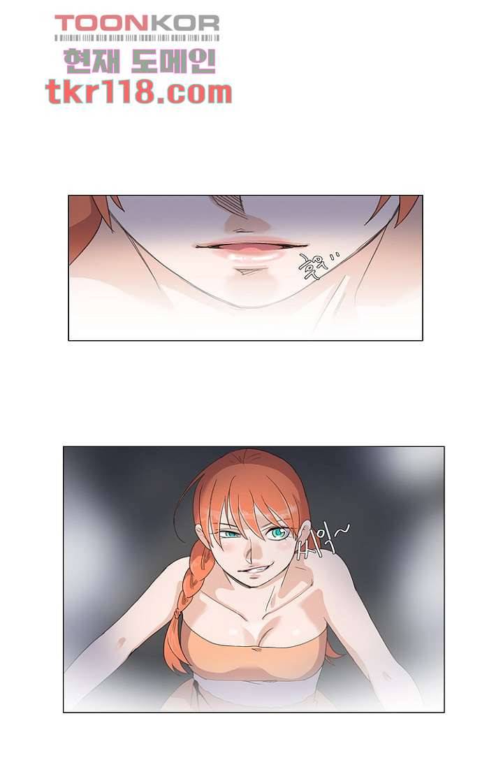 조난! 에로로 39화 32