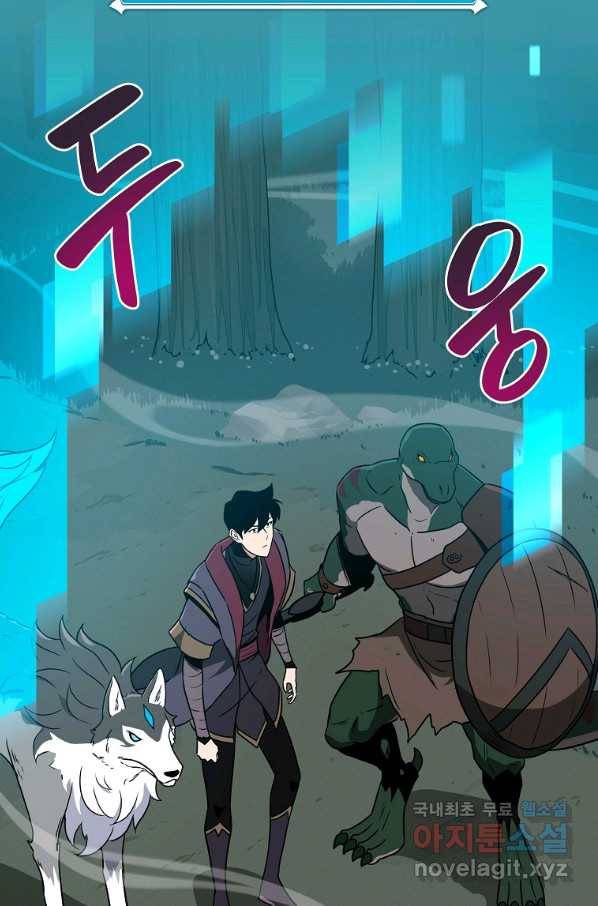 BJ대마도사 41화 2