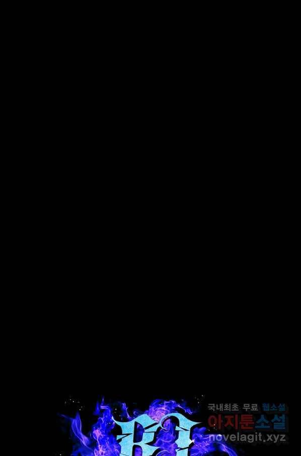 BJ대마도사 41화 9