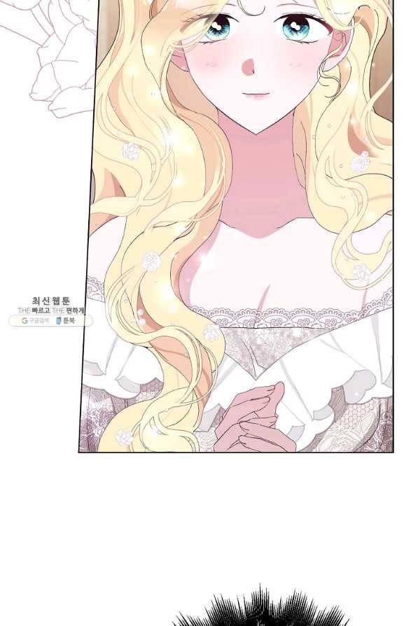 남편님, 다시 결혼해 주세요! 38화 11