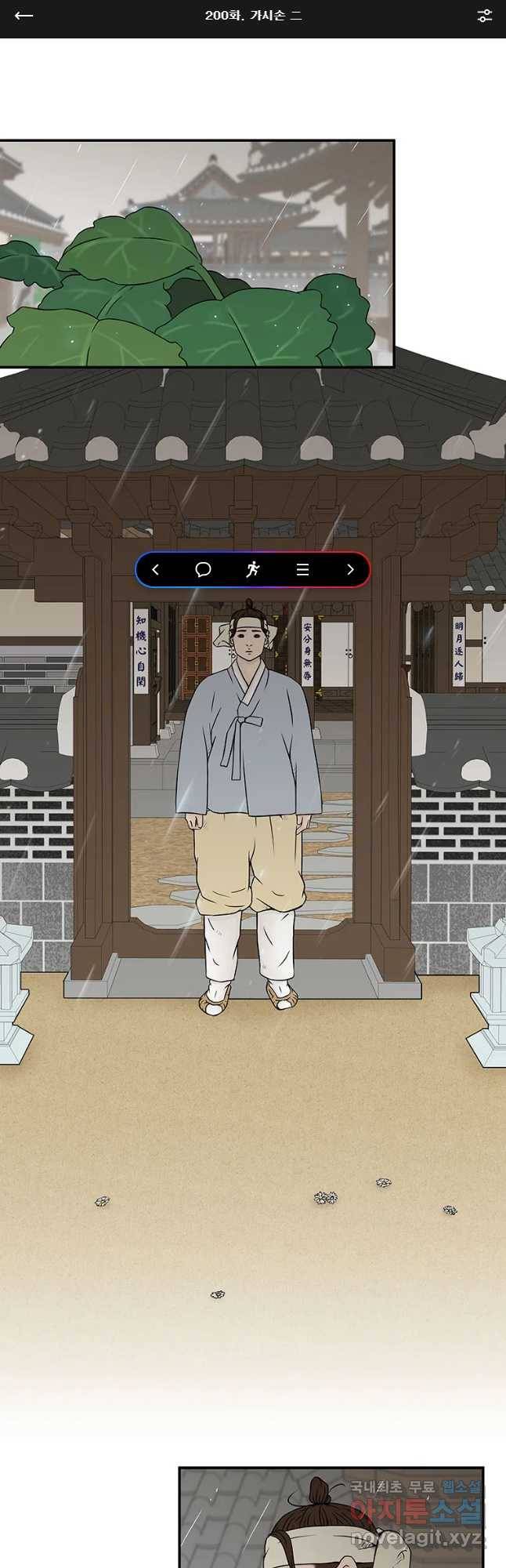 바리공주 200화 가시손 二 1