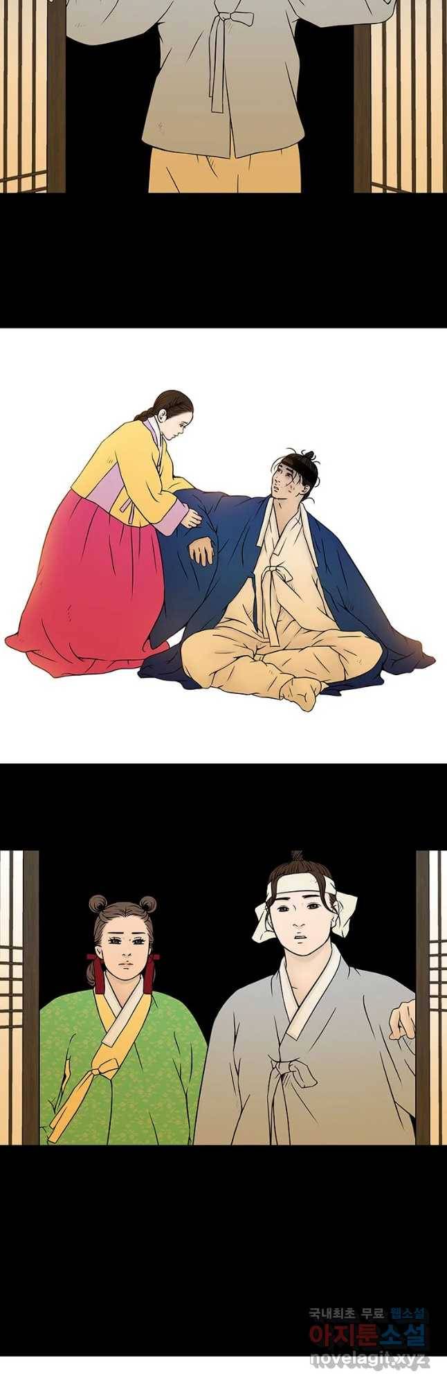 바리공주 200화 가시손 二 3