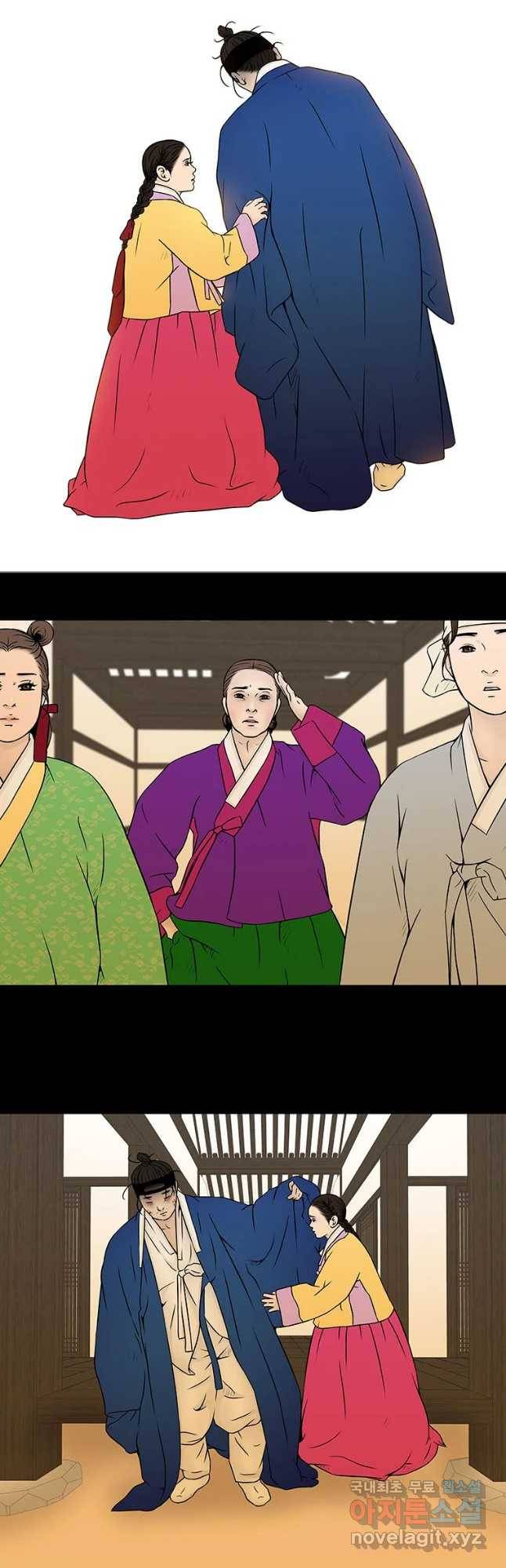 바리공주 200화 가시손 二 4