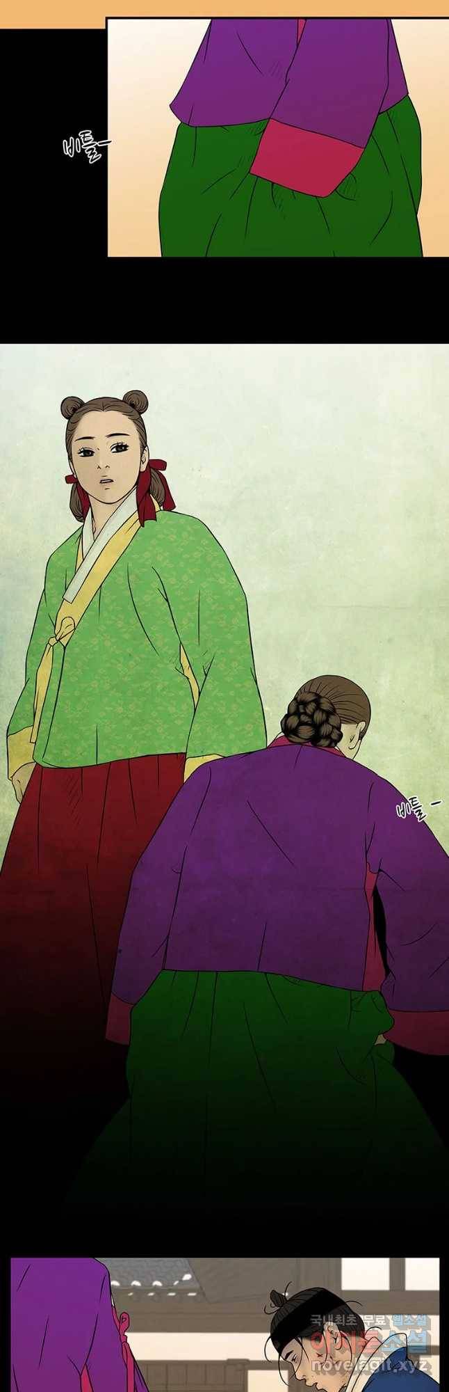 바리공주 200화 가시손 二 5