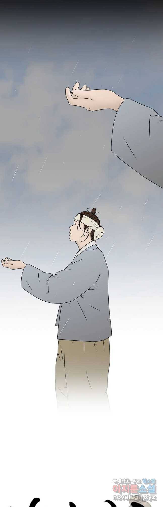 바리공주 200화 가시손 二 7
