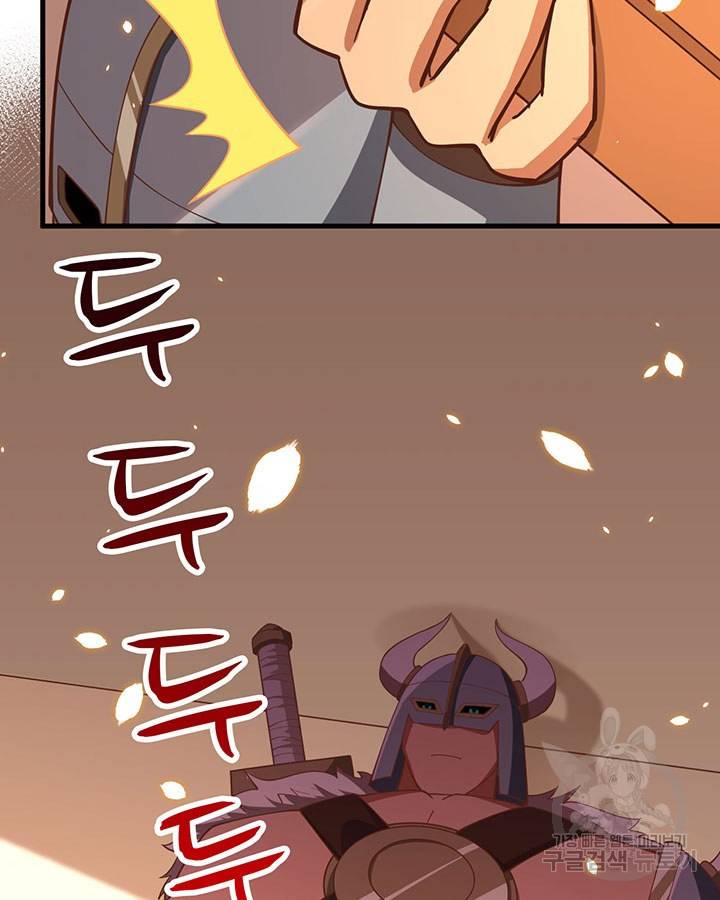 오늘부터 성주 232화 9
