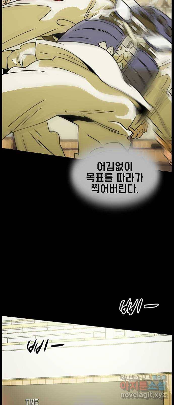 태권보이 ROUND.61 이러고 있을 때가 아니야 28