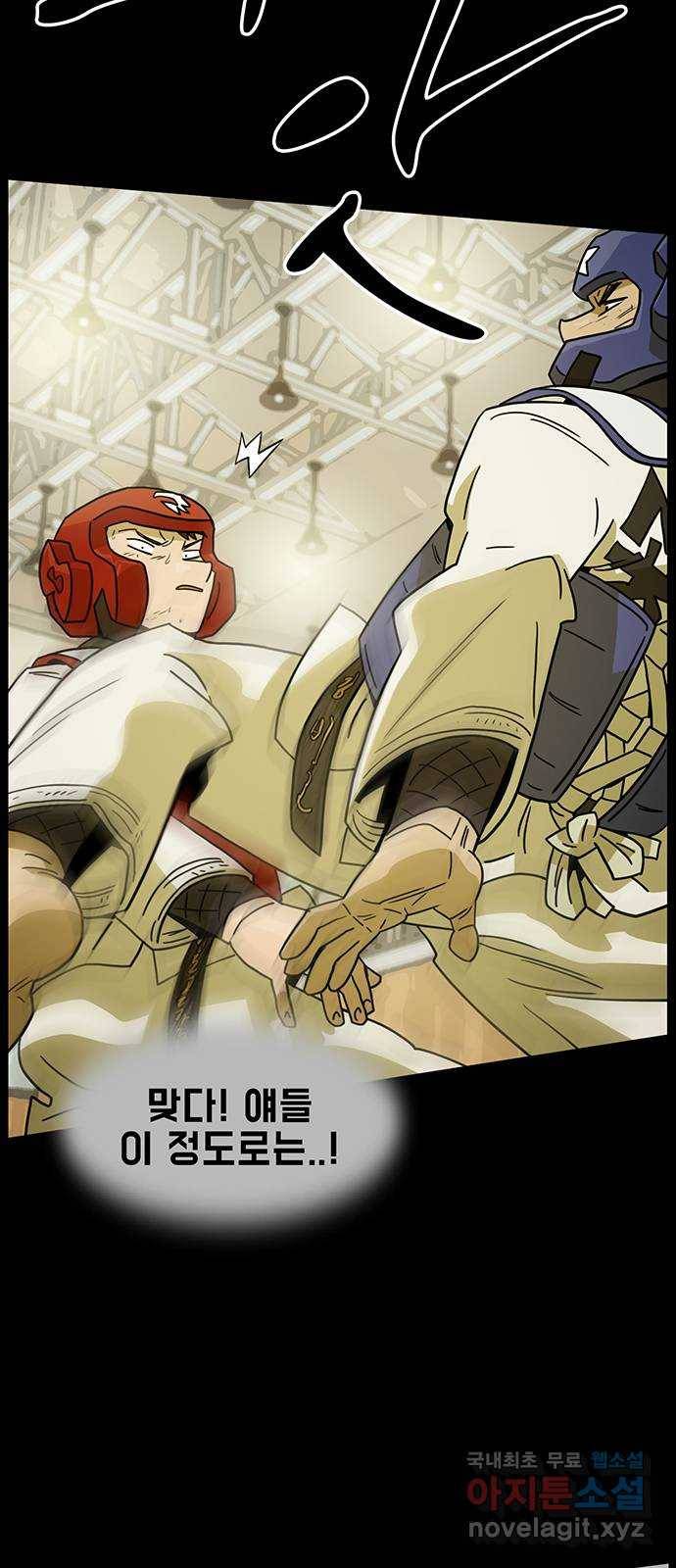 태권보이 ROUND.61 이러고 있을 때가 아니야 50