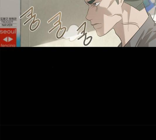 인피니티 55화 13