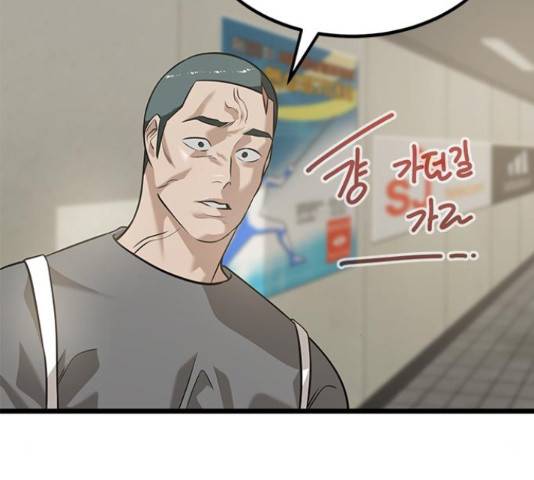 인피니티 55화 20