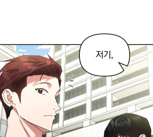 악마라고 불러다오 11화 11