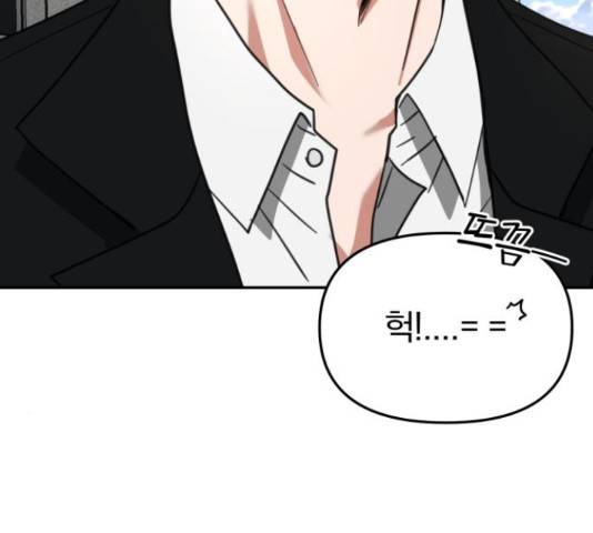 악마라고 불러다오 11화 27