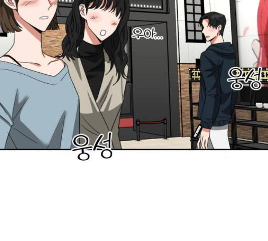 악마라고 불러다오 11화 32