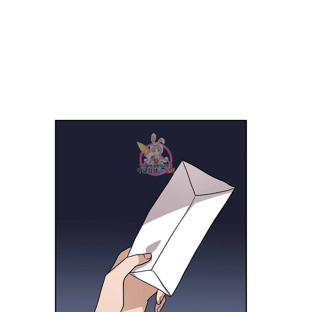 섬광행동 27화 1