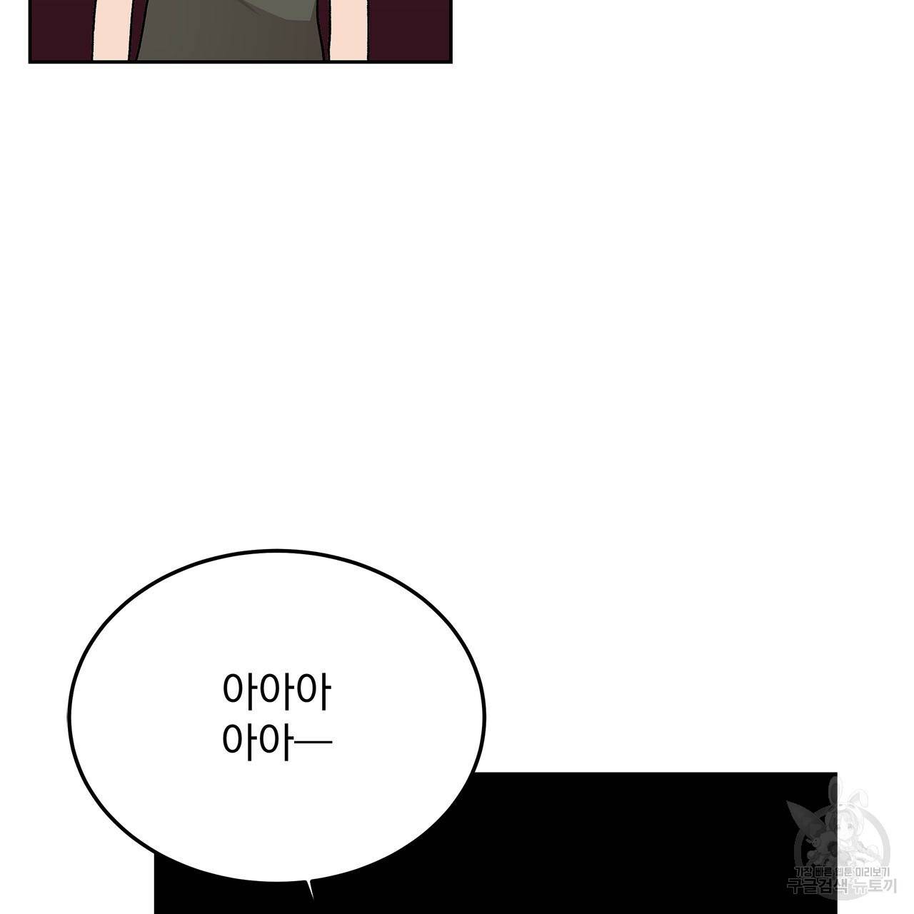섬광행동 27화 8