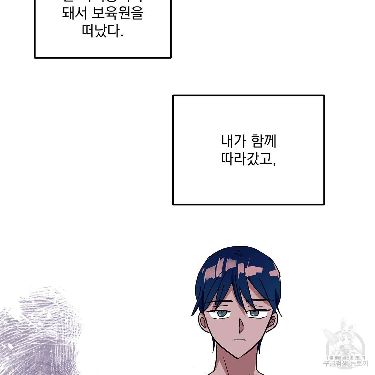 섬광행동 27화 13