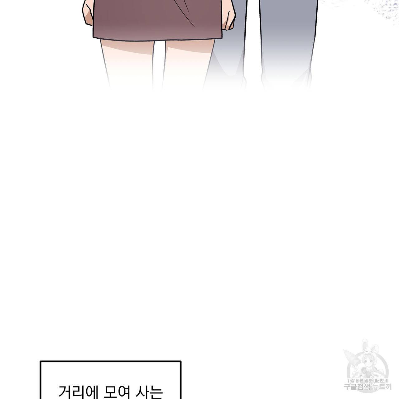 섬광행동 27화 15
