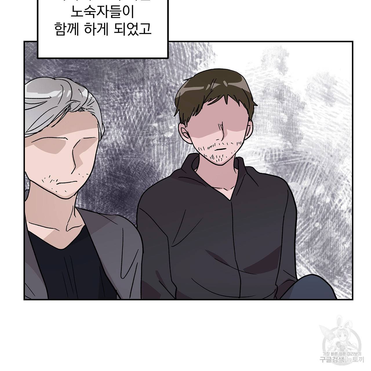섬광행동 27화 16