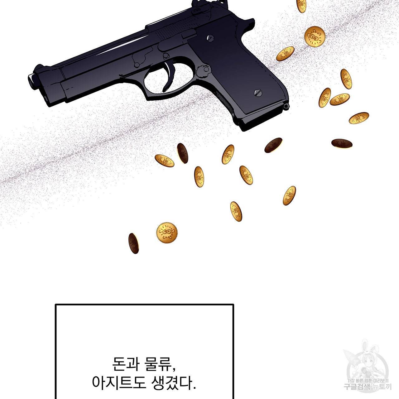 섬광행동 27화 19