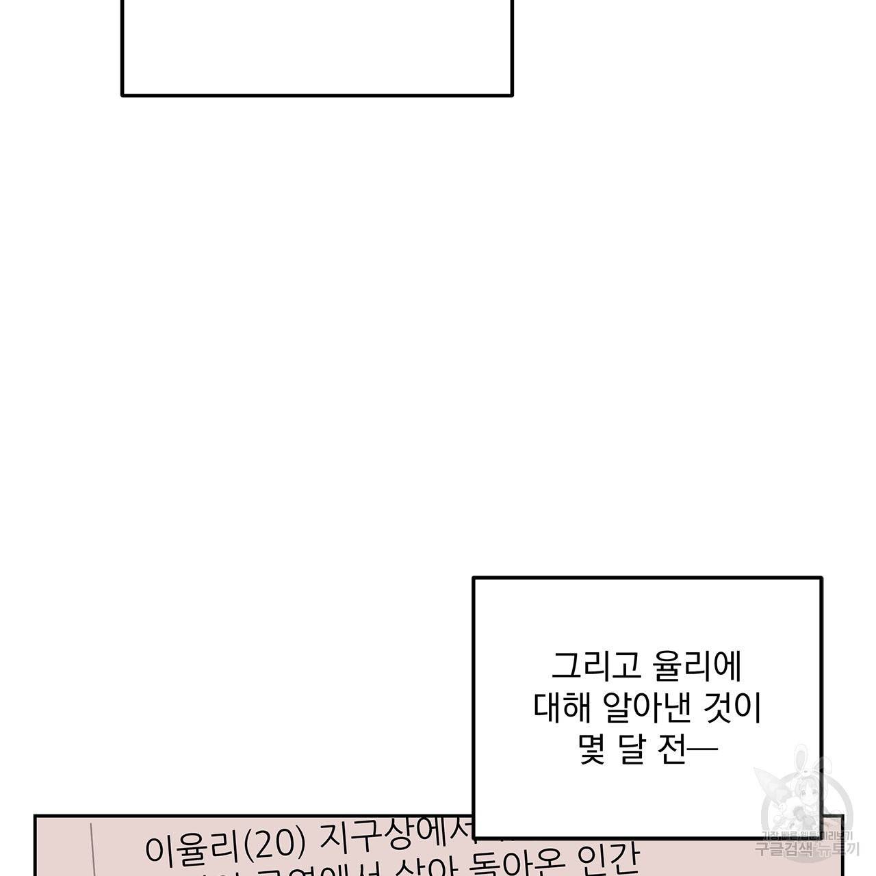 섬광행동 27화 20