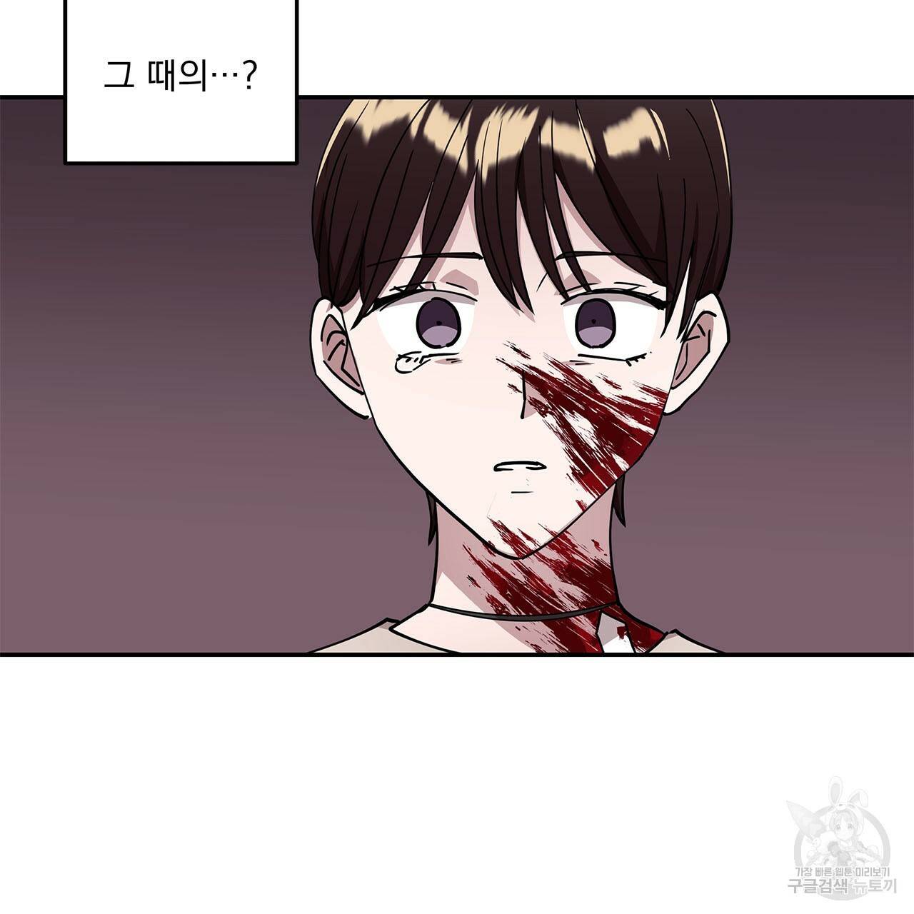 섬광행동 33화 11