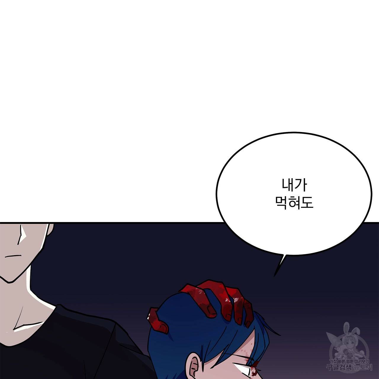 섬광행동 33화 12