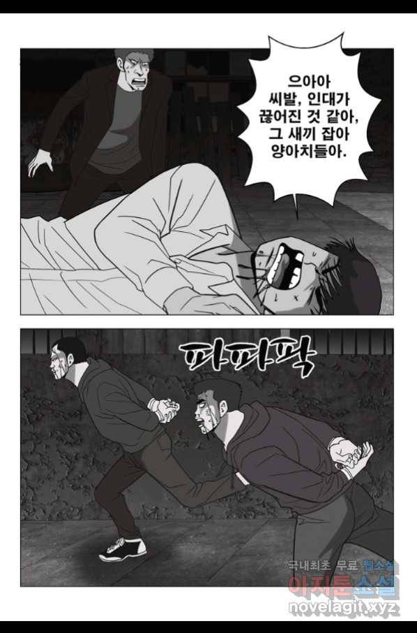 고행석 악질의 전설 5탄 정복자 27화 5