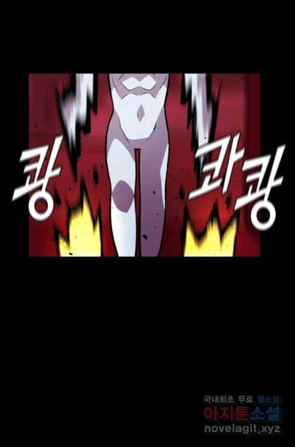 은하! 170화 함께 3