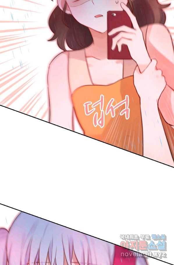 저승사자와 함께 22화 19