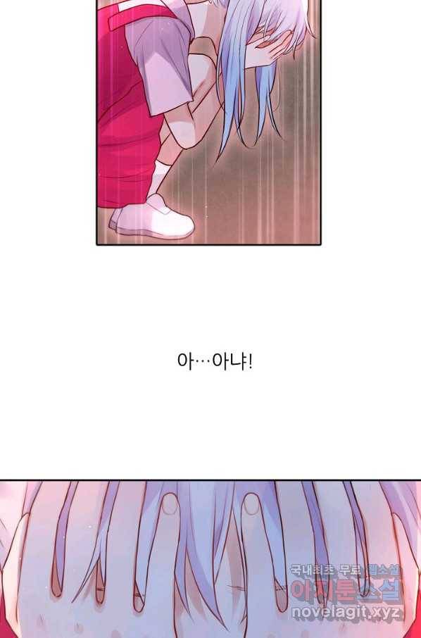 저승사자와 함께 22화 28