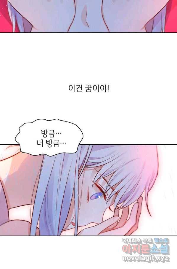 저승사자와 함께 22화 29