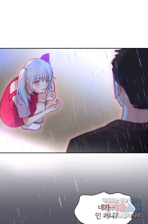 저승사자와 함께 22화 30