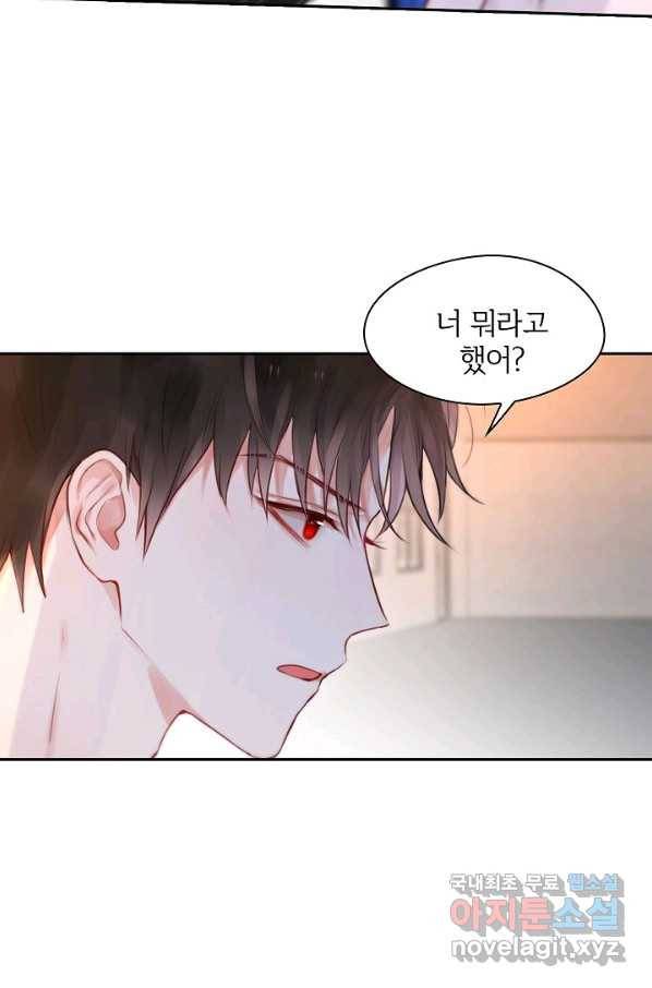 저승사자와 함께 22화 34