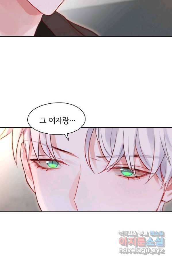 저승사자와 함께 22화 41