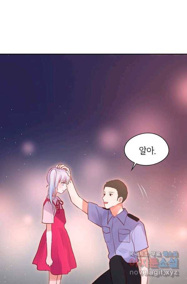 저승사자와 함께 22화 47