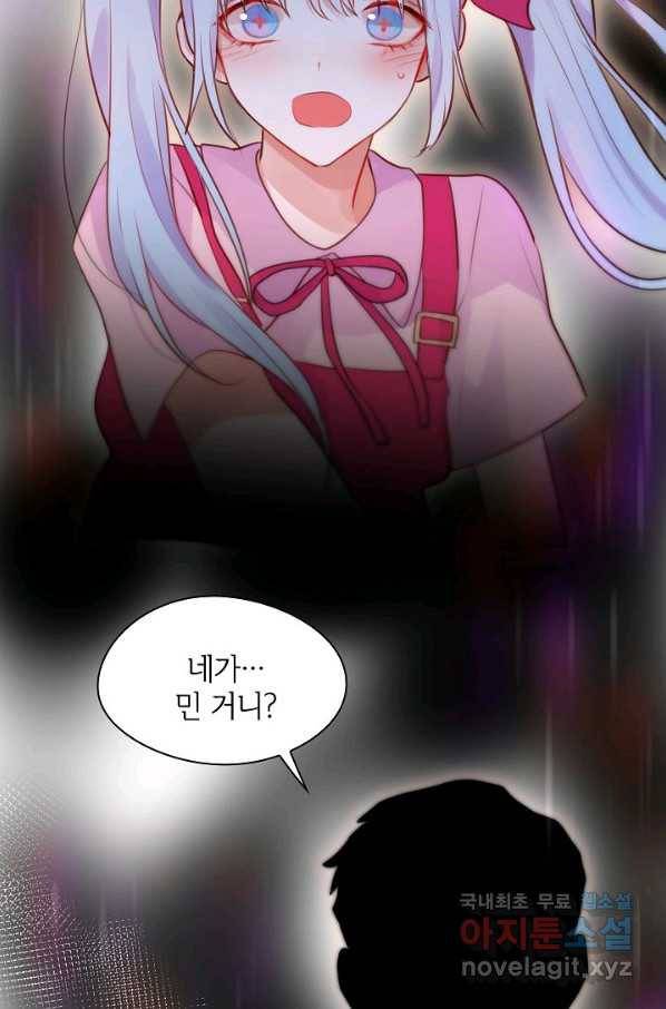 저승사자와 함께 22화 57