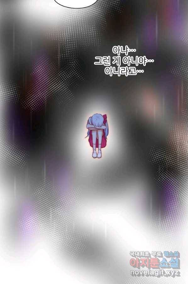 저승사자와 함께 22화 61