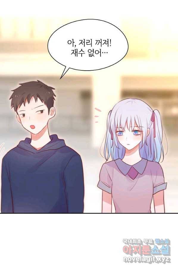 저승사자와 함께 22화 73