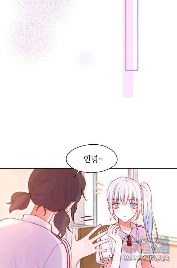 저승사자와 함께 22화 76