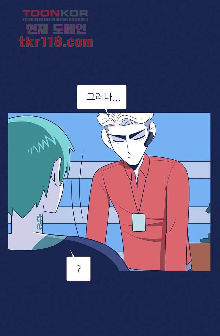 들숨날숨 39화 8