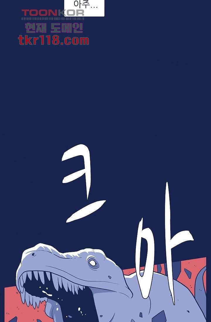들숨날숨 39화 11