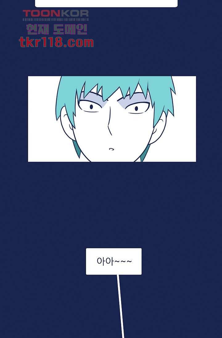 들숨날숨 39화 15