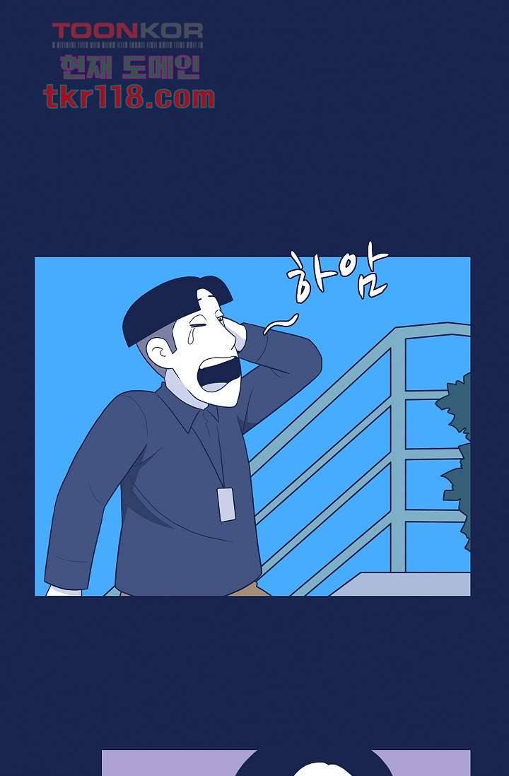 들숨날숨 39화 25