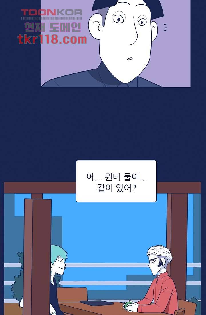 들숨날숨 39화 26